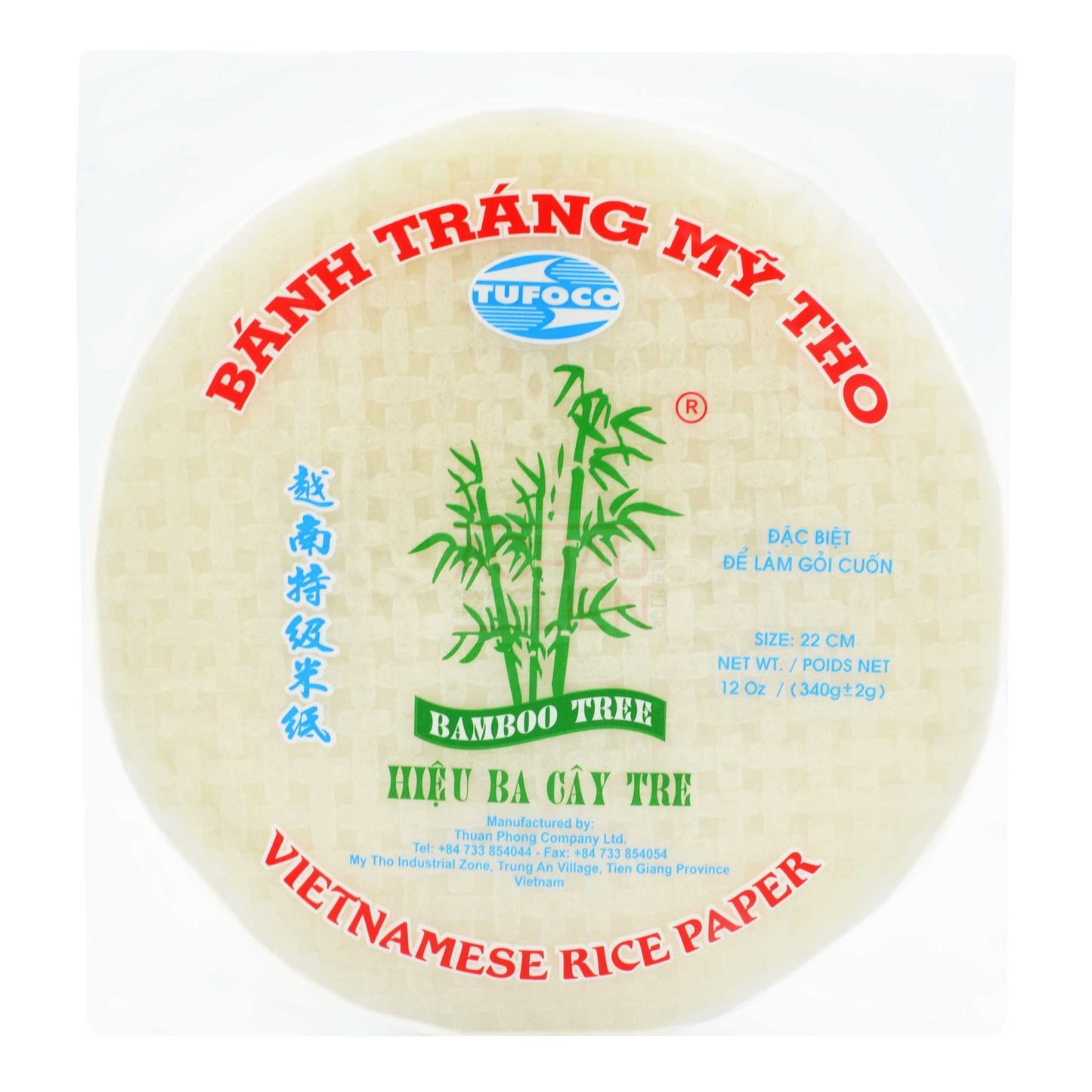 RICE PAPER ROUND 22CM 44 x 340g BAMBOO TREE