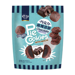 MOCHI COOKIES COCOA FLAVOR 12 x 120g ROYAL FAMILY