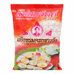 KANOM KROK FLOUR 10 x 1kg MAESOMJIT