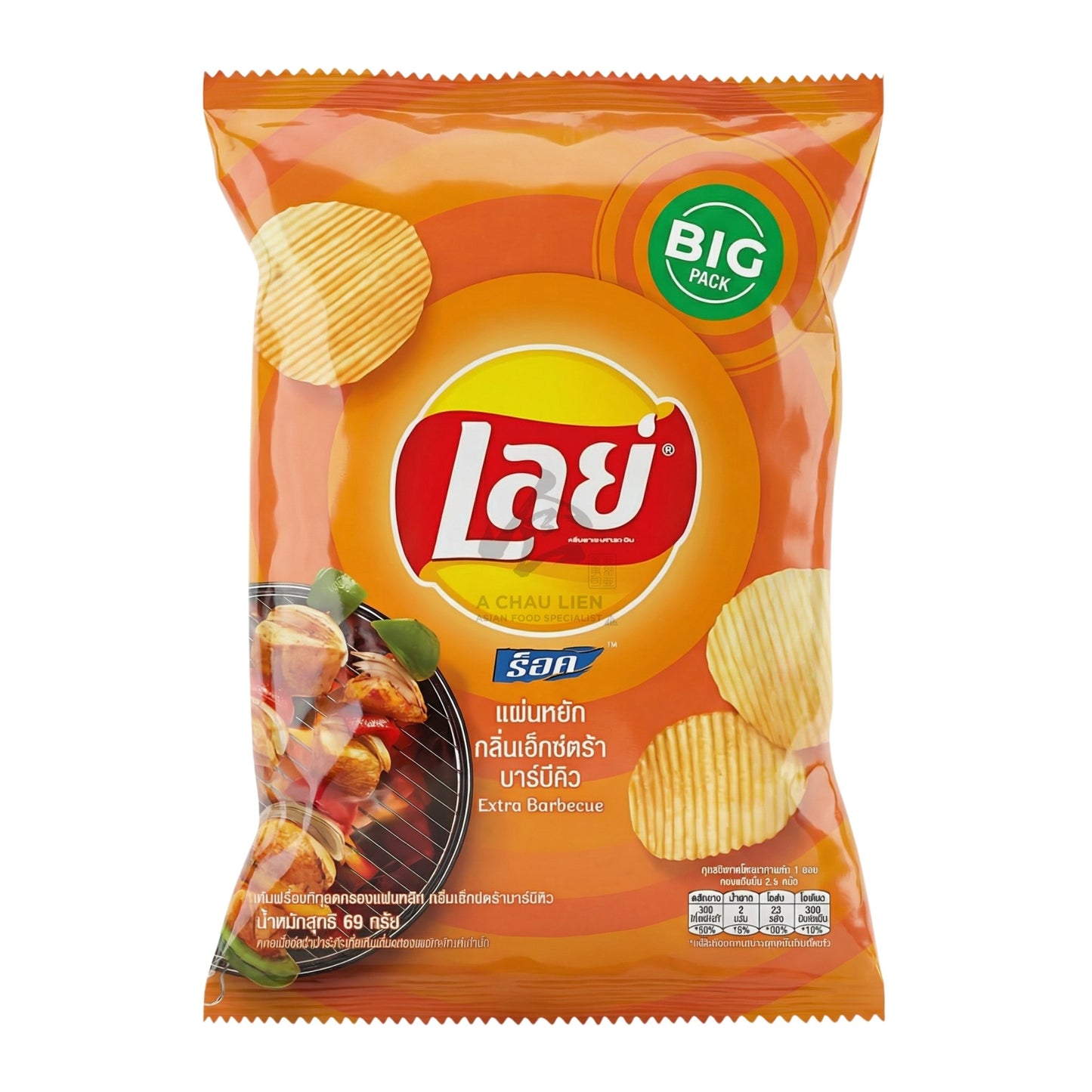 POTATO CHIPS EXTRA BBQ 24 x 69g LAY'S