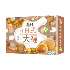 JAPANESE STYLE PEANUT MOCHI 24 x 210g BAMBOO HOUSE