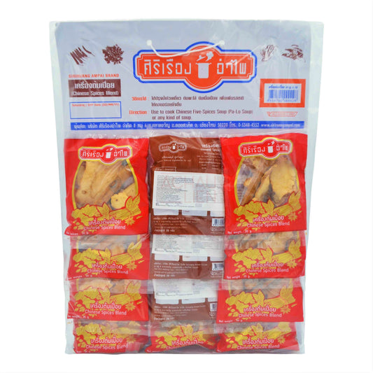 CHINESE SPICES BLEND (12PCS X 20G) 50 x 240g SIRIRUANG AMPAI