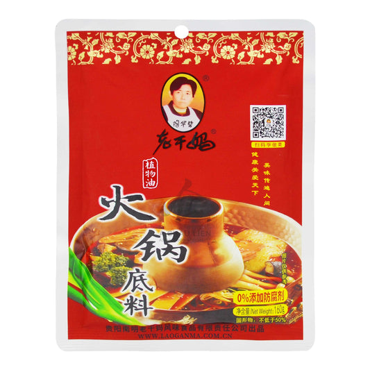 HOT POT SEASONING BASE 30 x 160g LAOGANMA