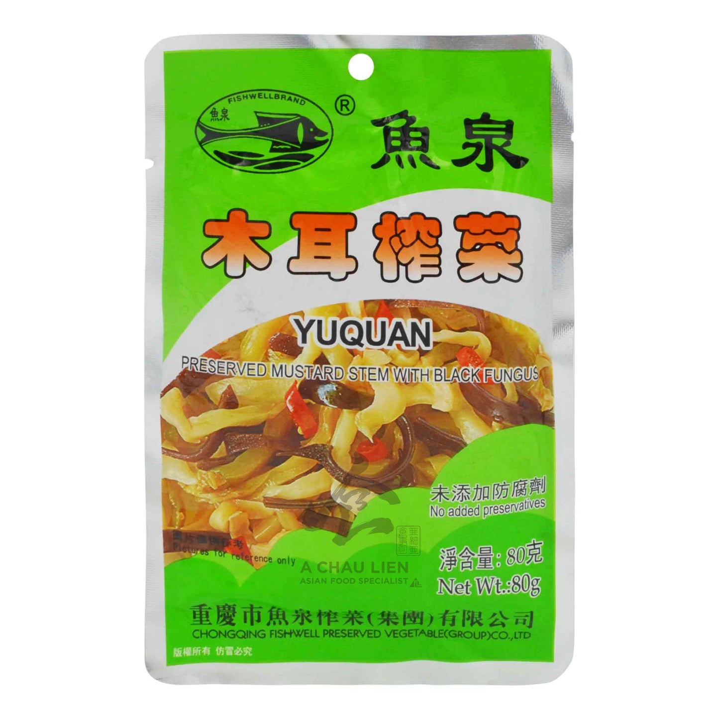 PRESERVED MUSTARD & FUNGUS 100 x 80g FISHWELL