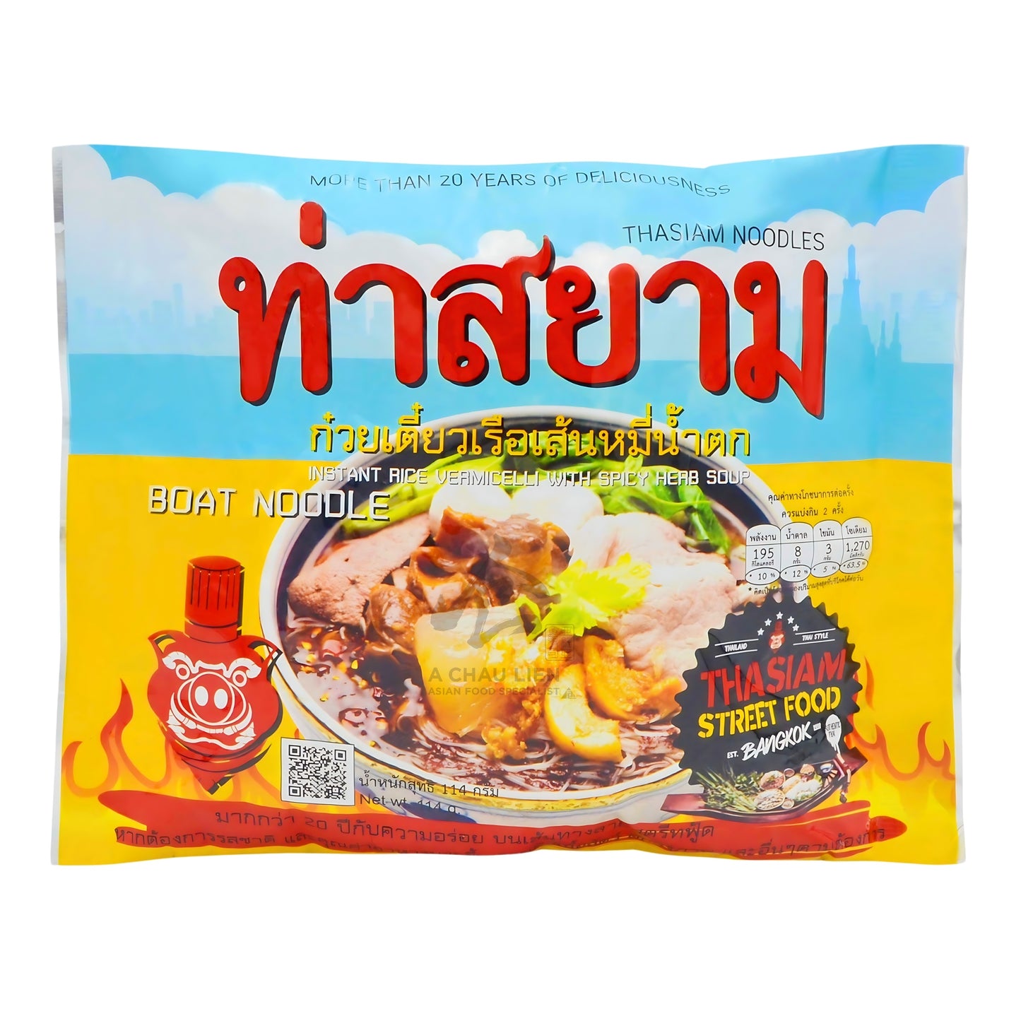 INSTANT RICE VERMICELLI WITH SPICY HERB SOUP 40 x 114g THASIAM