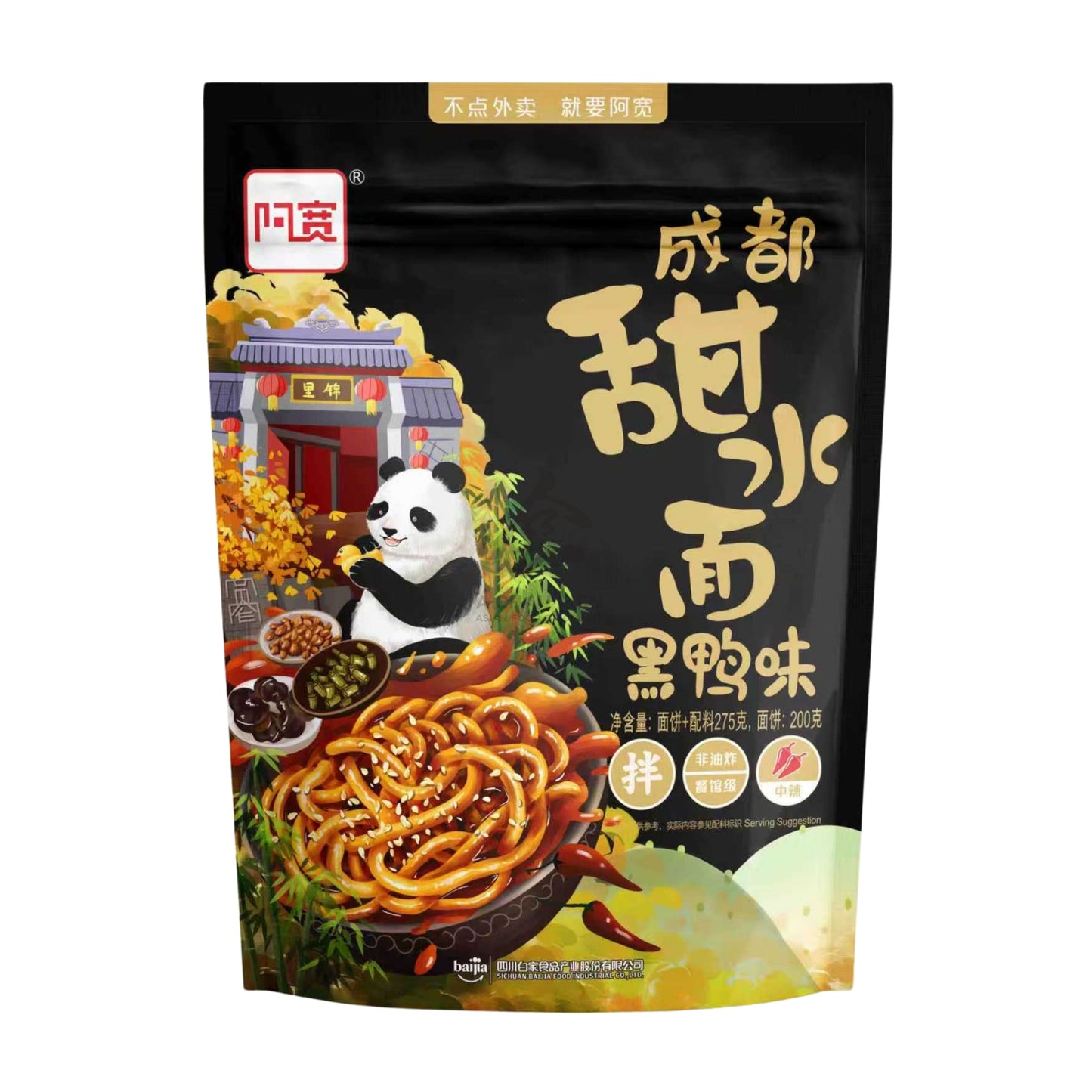 UDON NOODLE SWEET AND SPICY 20 x 275g A-KUAN