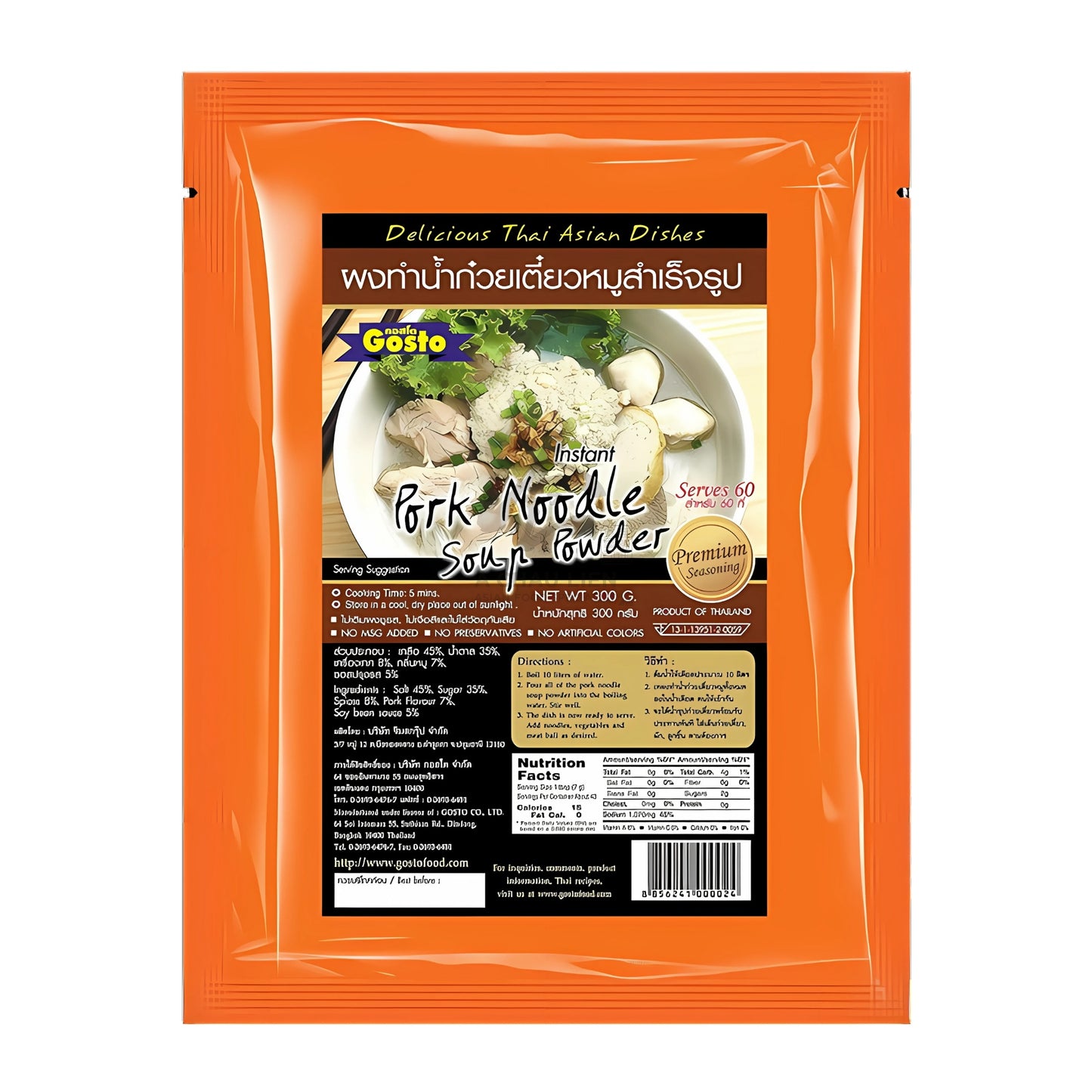 PORK NOODLE SOUP POWDER 30 x 300g GOSTO