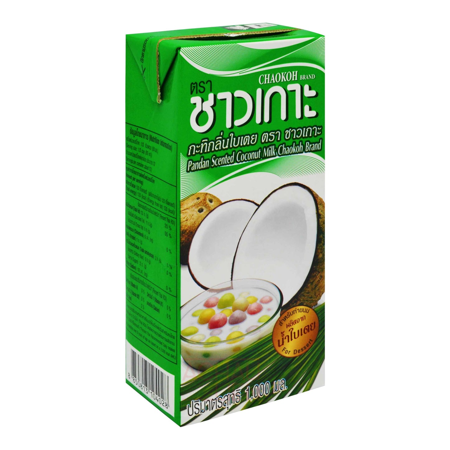 PANDAN SCENTED COCONUT MILK 12 x 1L CHAOKOH