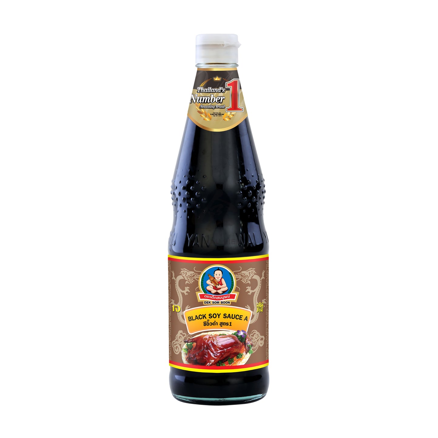 BLACK SOY SAUCE F1 12 x 700ml HEALTHY BOY