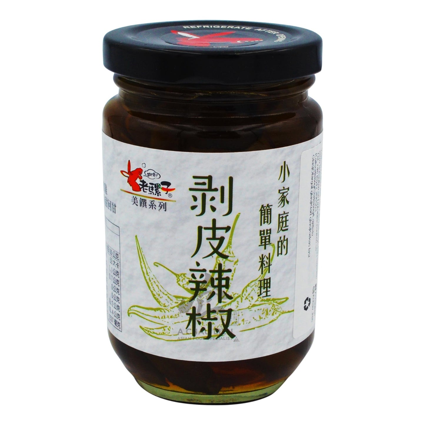 PEELED CHILI PEPPER 24 x 300g LAOLUOZI