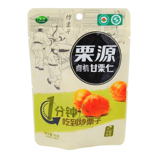 PEELED ROASTED CHESTNUTS 50 x 80g LIYUAN