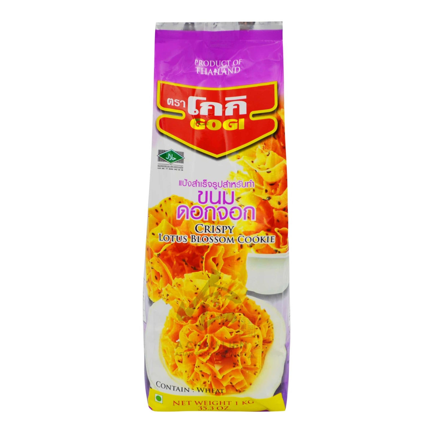 CRISPY LOTUS BLOSSUM COOKIE 10 x 1kg GOGI