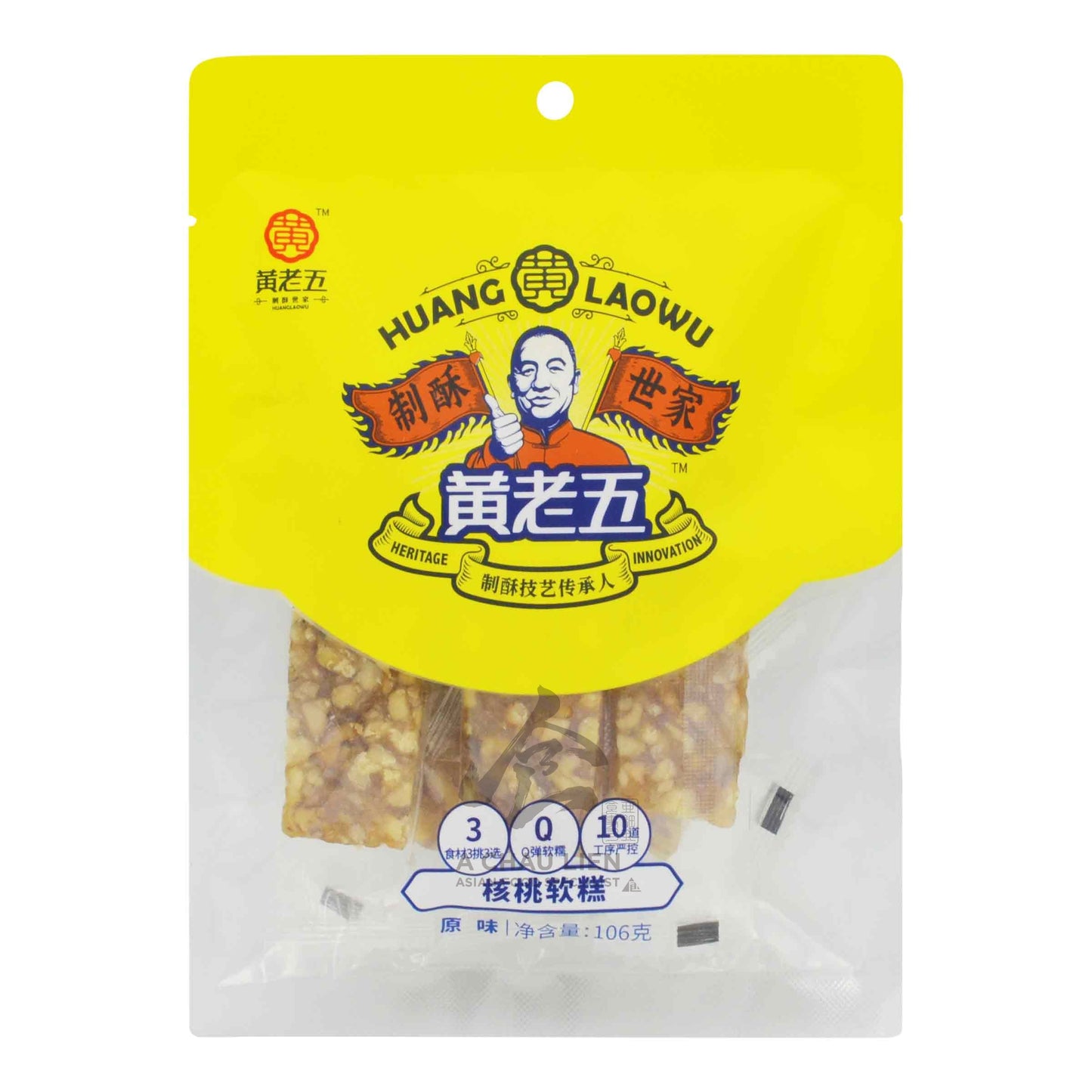 WALNUT SOFT CANDY ORIGINAL FLAVOR 20 x 106g HUANG LAOWU