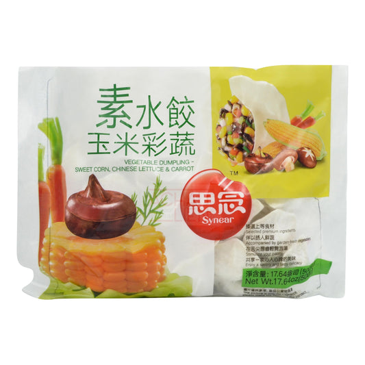 VEGETABLE DUMPLING - SWEET CORN, CHINESE LETTUCE & CARROT 20 x 500g SYNEAR