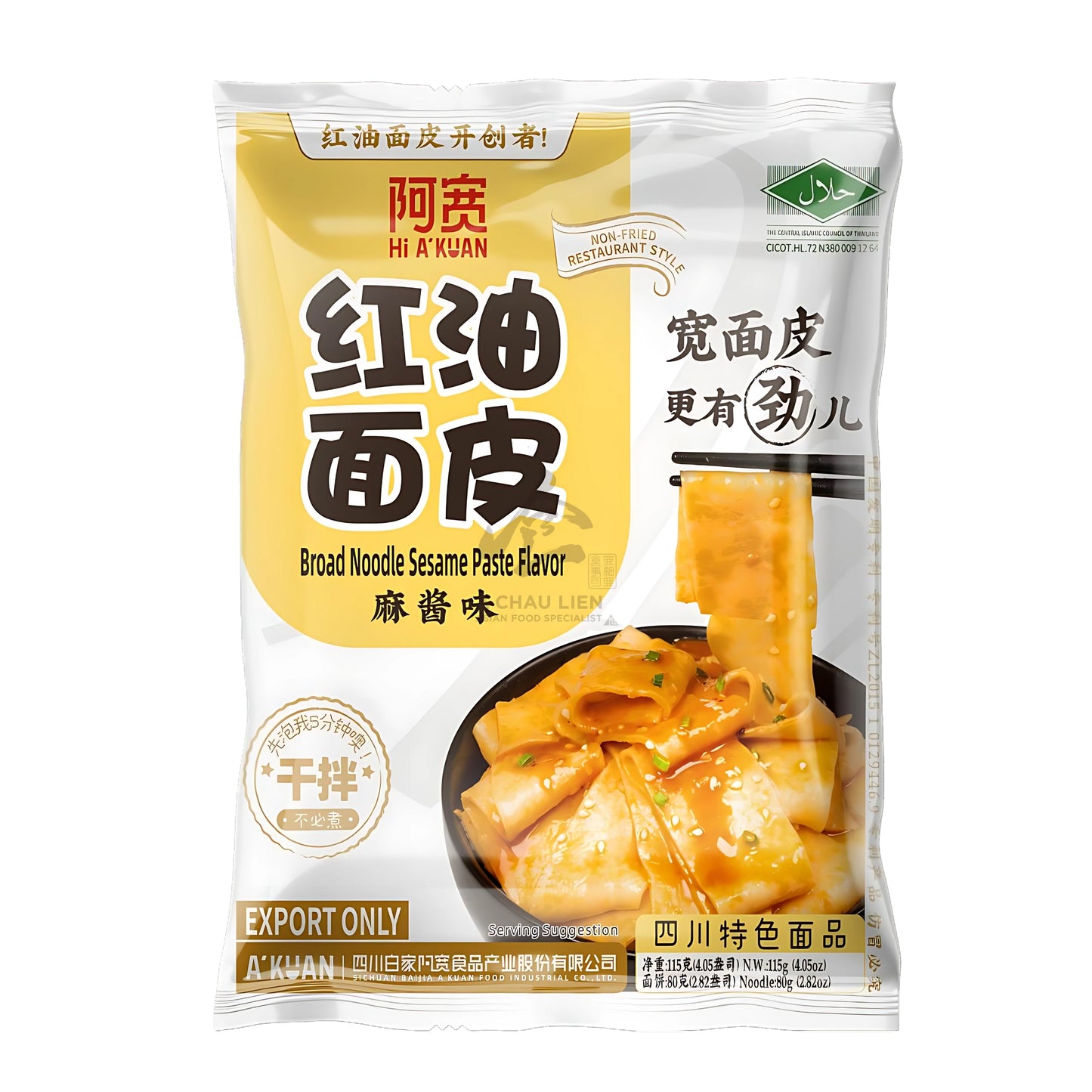 BROAD NOODLE SESAME PASTE FLAVOR 20 x 115g A-KUAN