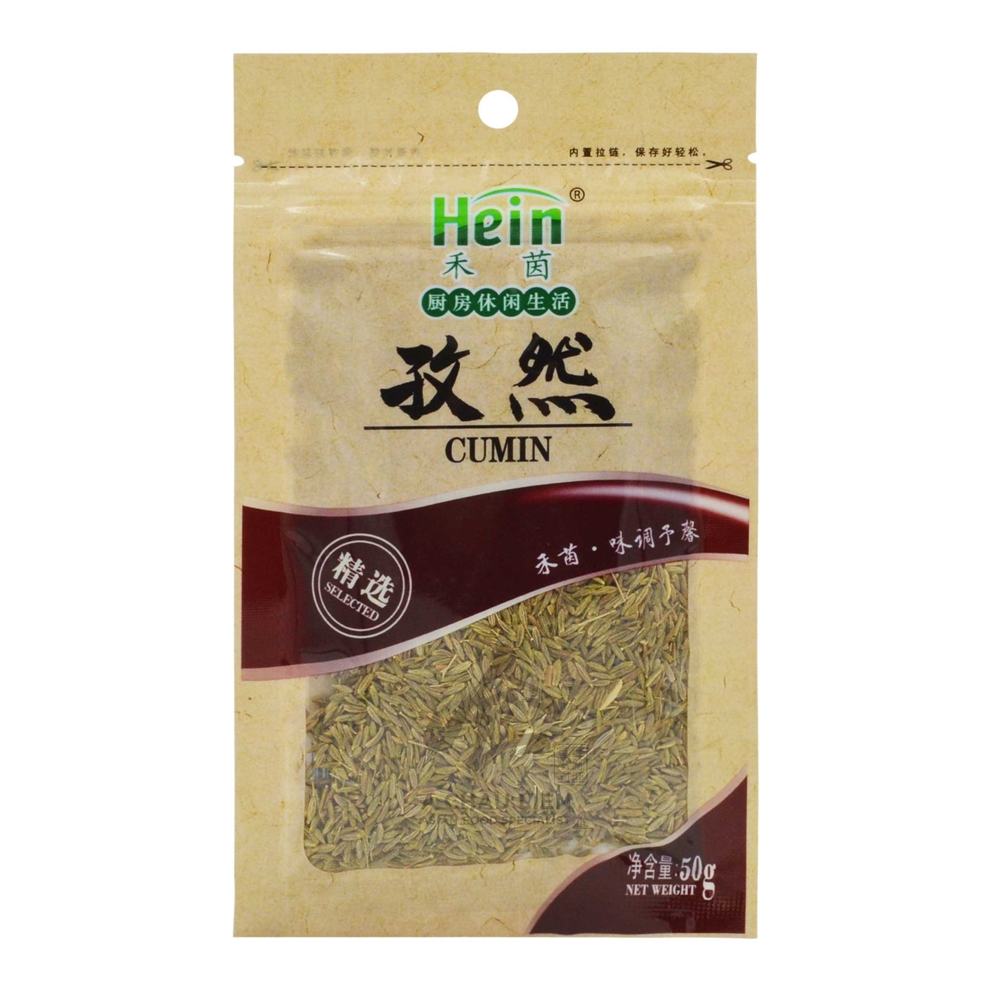 CUMIN 50 x 50g HEIN