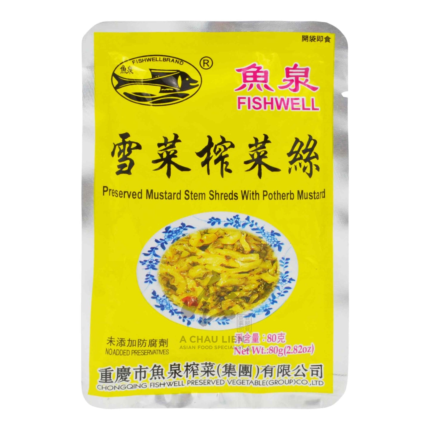 PRESERVED MUSTARD STEM SHREDS WITH POTHERB 100 x 80g FISHWELL