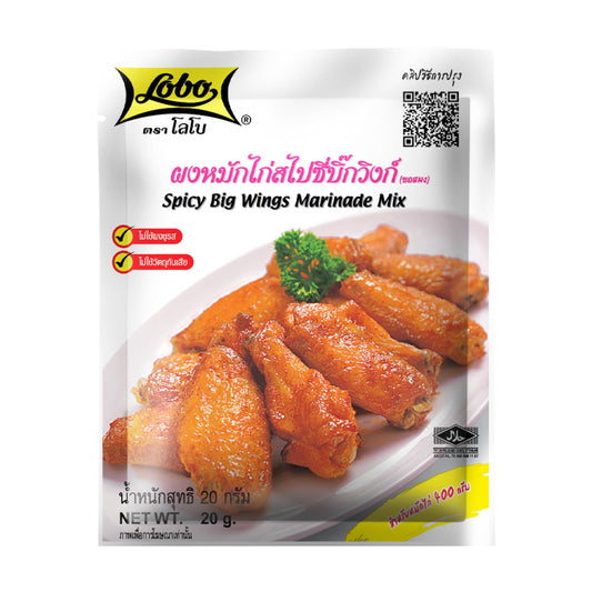 SPICY BIG WING MARINADE MIX 48 x 50g LOBO