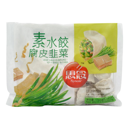 VEGETABLE DUMPLING - SOYA SHEET & CHIVE 20 x 500g SYNEAR