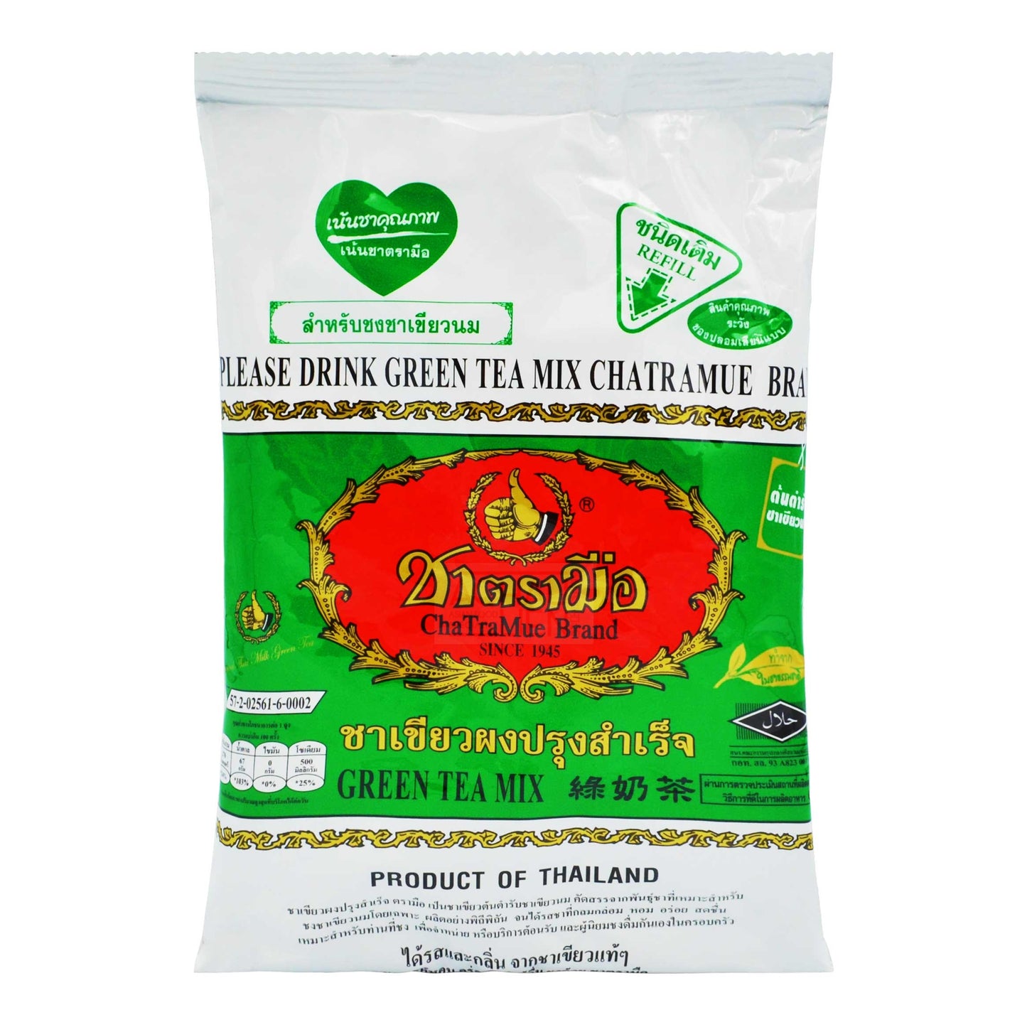 GREEN TEA MIX 12 x 200g CHATRAMUE