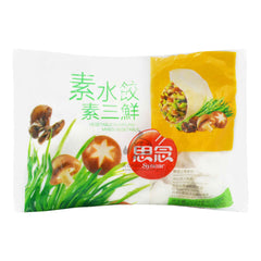VEGETABLE DUMPLING MIXED VEGETABLE 20 x 500g SYNEAR