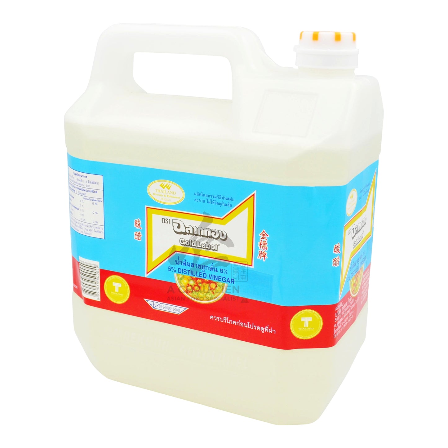 DISTILLED VINEGAR 3 x 4.5L GOLD LABEL