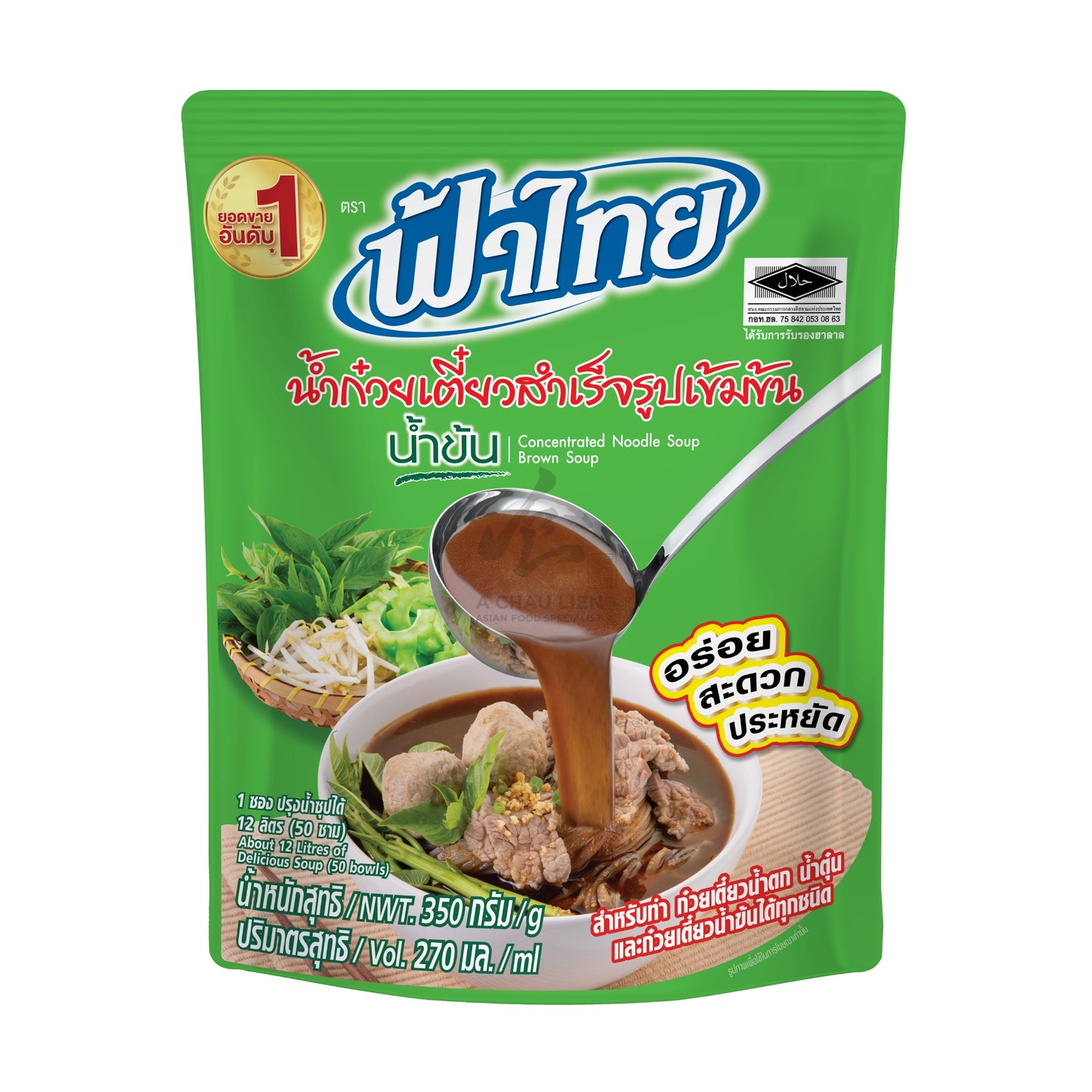 CONCENTRATED NOODLE SOUP (BROWN SOUP) 24 x 350g FA THAI