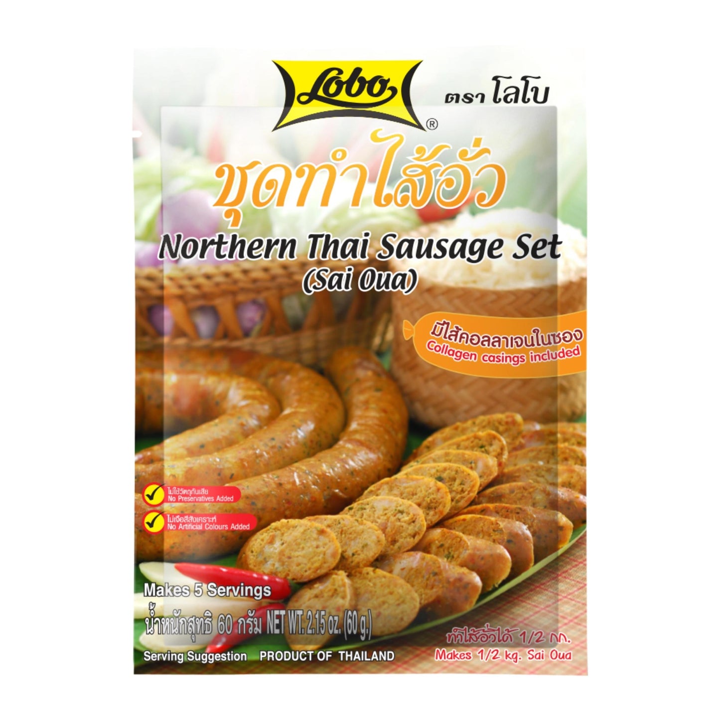NORTHERN THAI SAUSAGE SET 24 x 60g LOBO