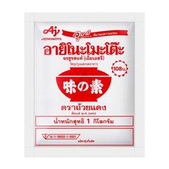 MONOSODIUM GLUTAMATE (MSG) 20 x 1kg AJINOMOTO