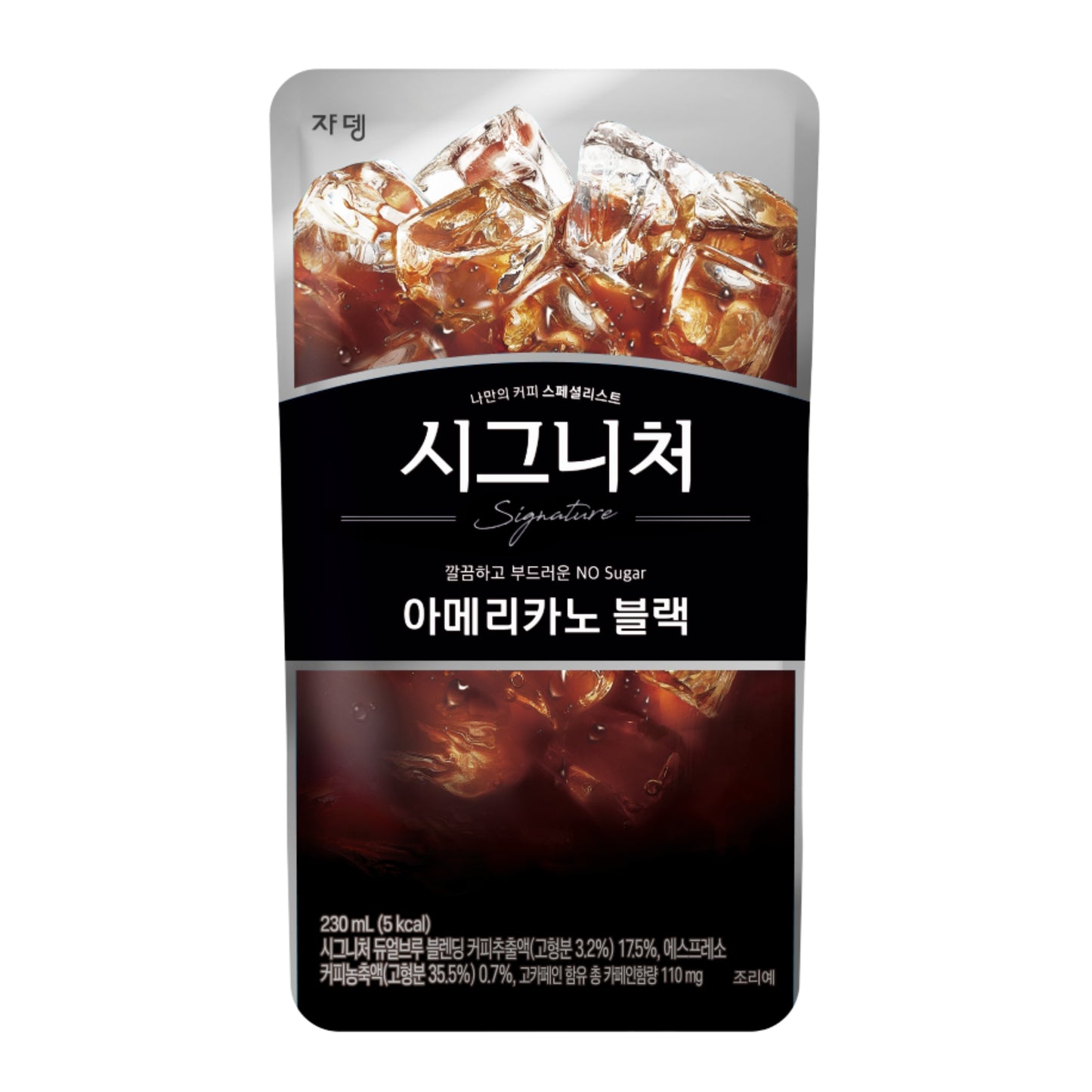 SIGNATURE AMERICANO BLACK POUCH (10PCS X 230ML) 5 x 2.3L JARDIN
