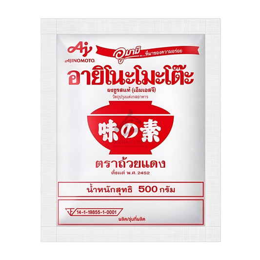 MONOSODIUM GLUTAMATE (MSG) 40 x 500g AJINOMOTO