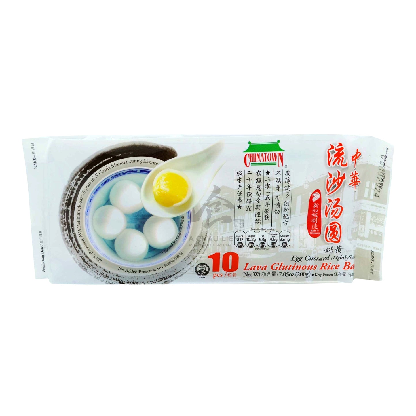 LAVA GLUTINOUS RICE BALL EGG CUSTARD 24 x 200g CHINA TOWN
