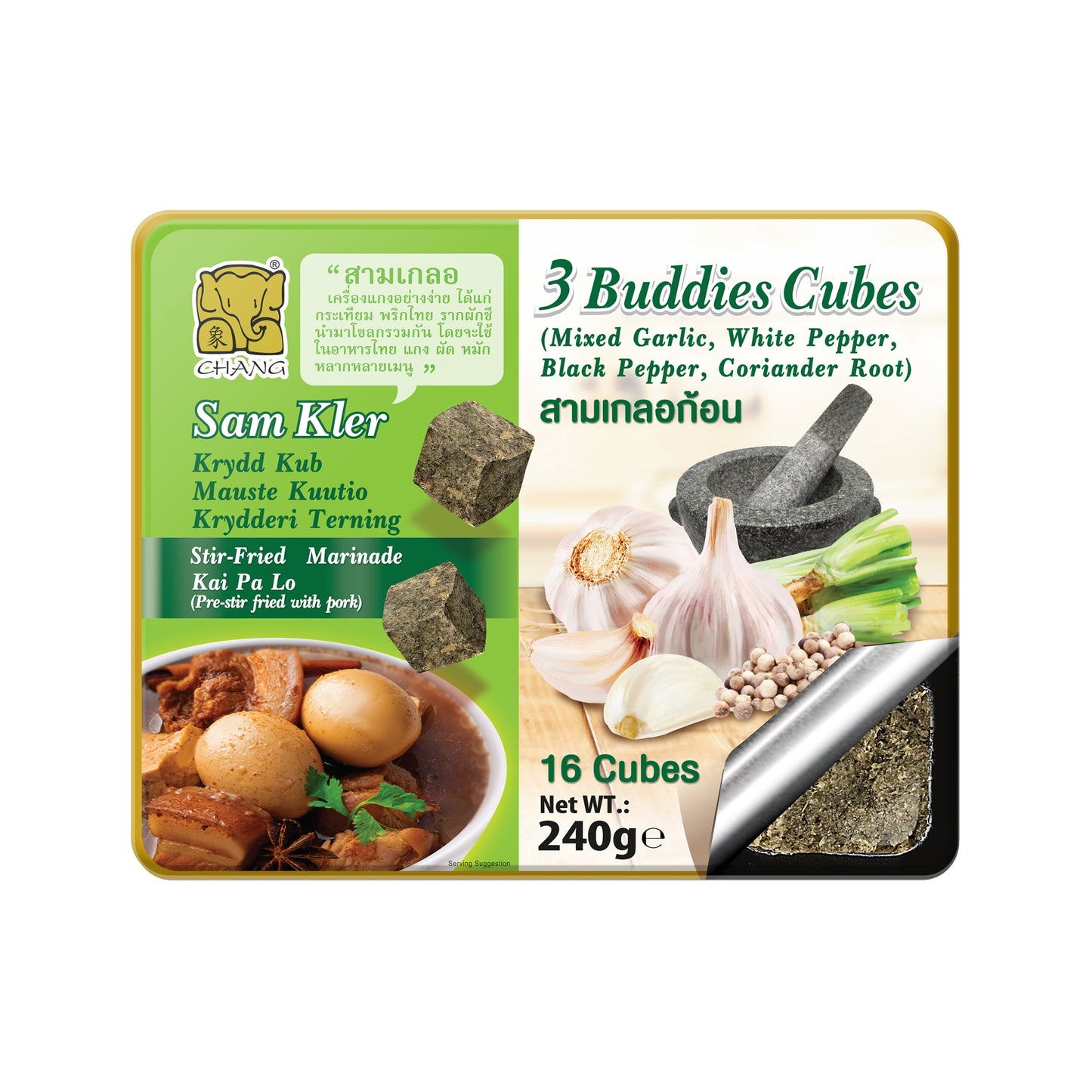 FROZEN 3 BUDDIES CUBE (PEPPER, GARLIC, CORIANDER) 12 x 240g CHANG