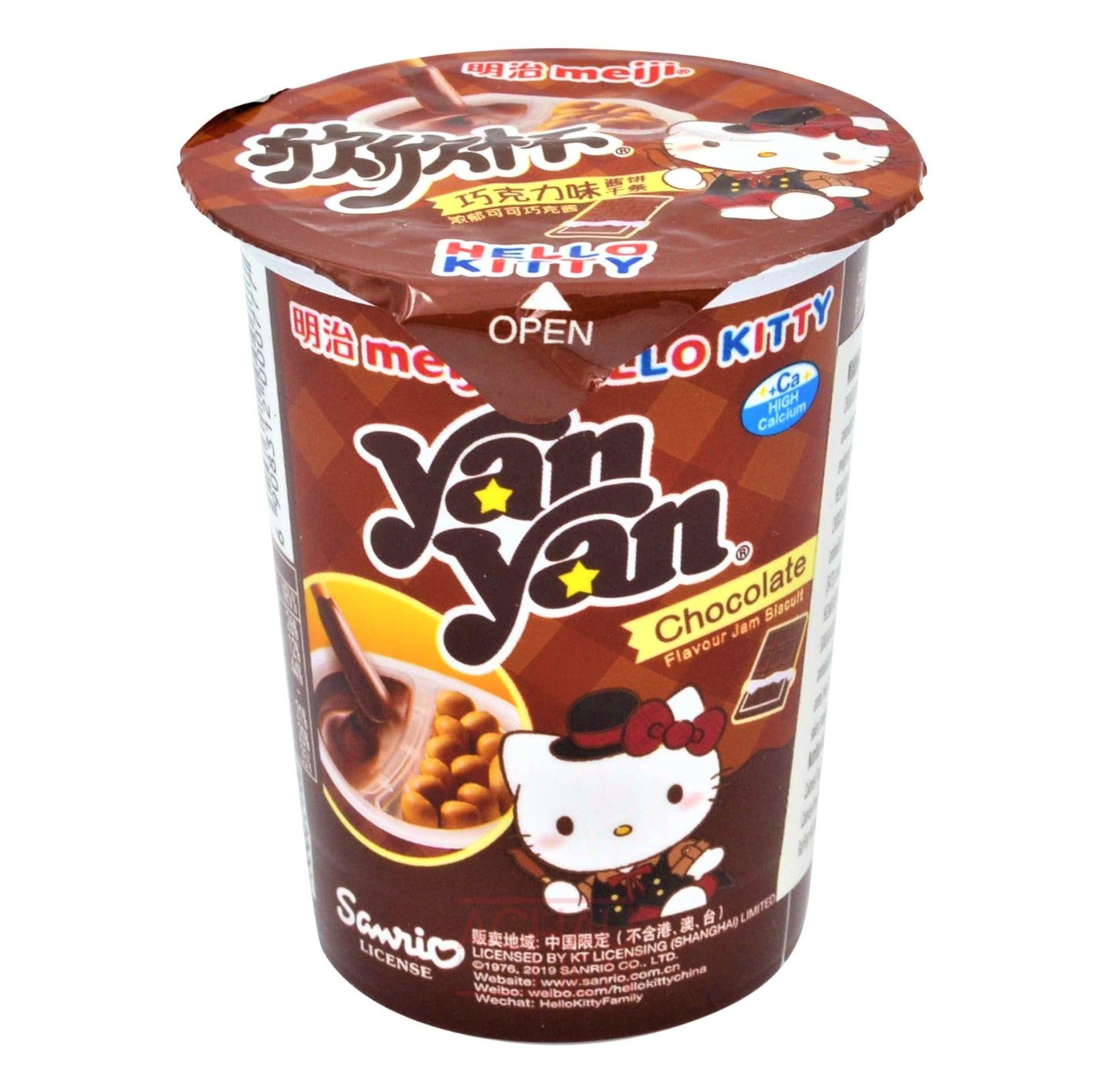 CHOCOLATE FLAVOUR JAM BISCUIT 72 x 25g MEIJI