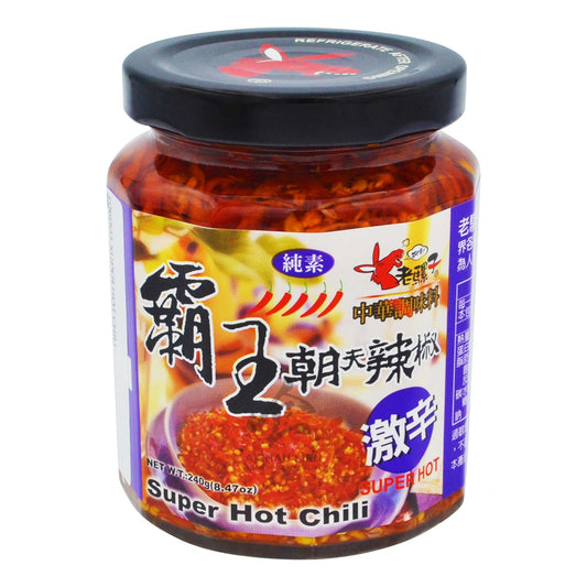 SUPER HOT CHILI 24 x 240g LAOLUOZI