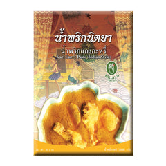 KARI CURRY PASTE (INDIAN STYLE) 10 x 1kg NITTAYA