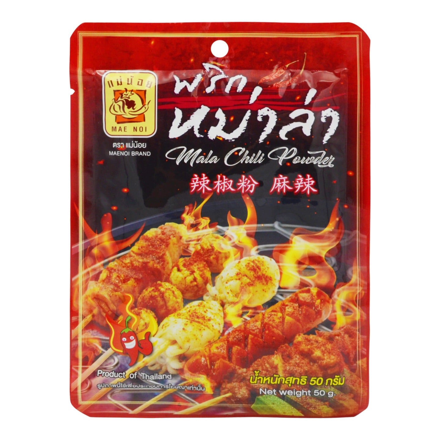 MALA CHILI POWDER 120 x 50g MAE NOI