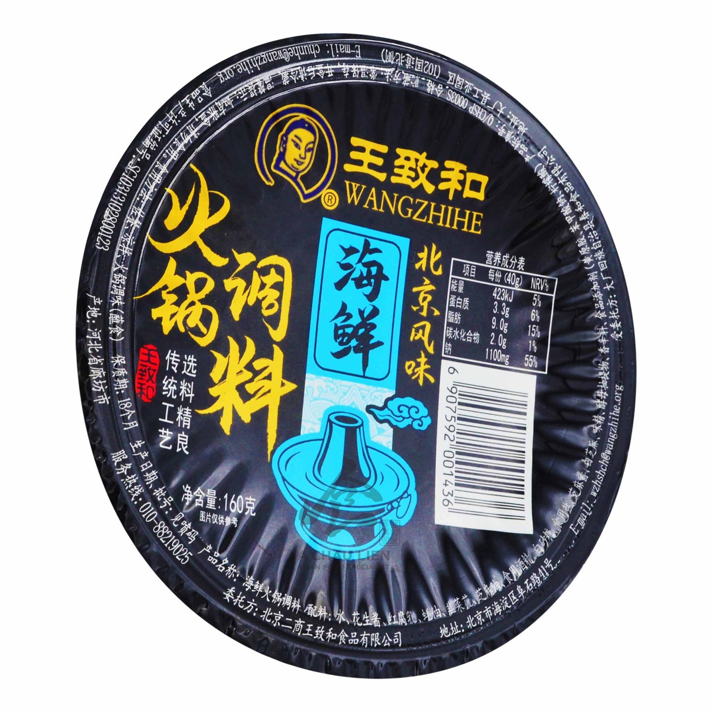 HOT POT SEASONING SEAFOOD 36 x 160g WANGZHIHE