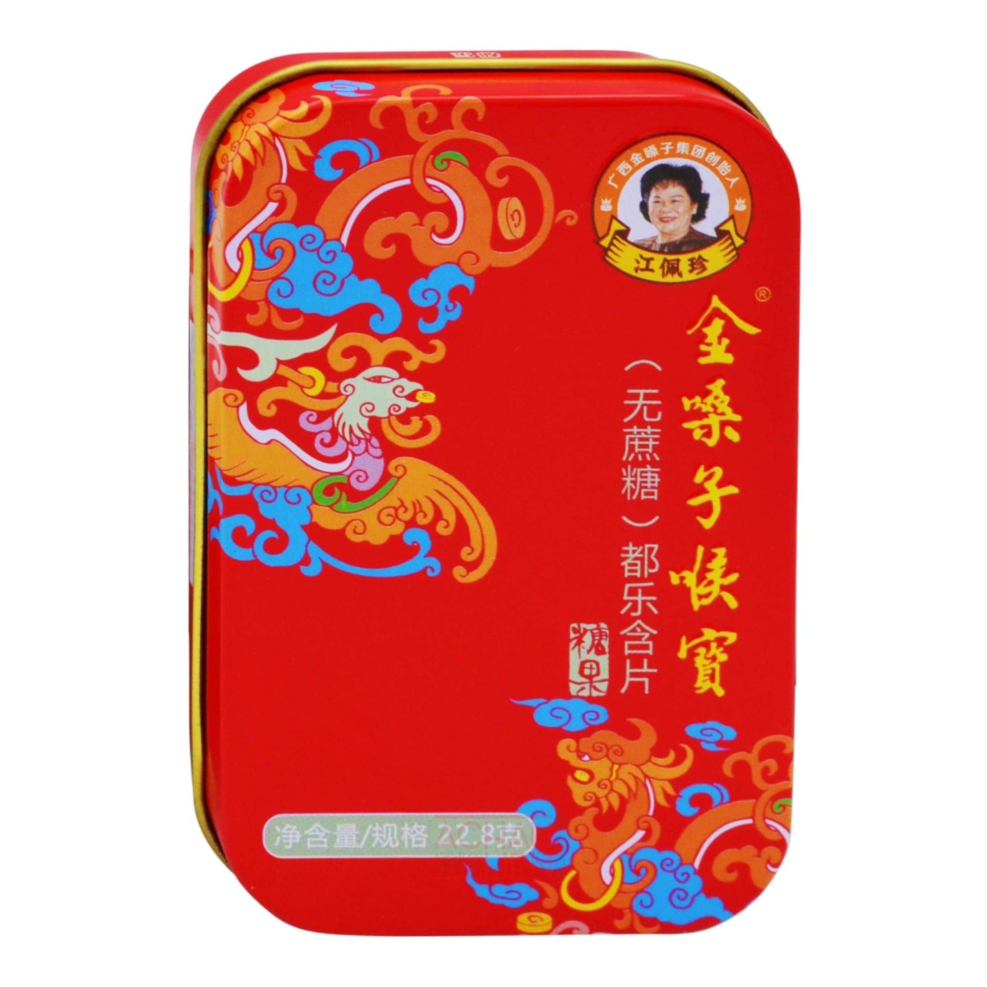 GOLDEN THROAT CANDY ORIGINAL 200 x 22.8g JSZ