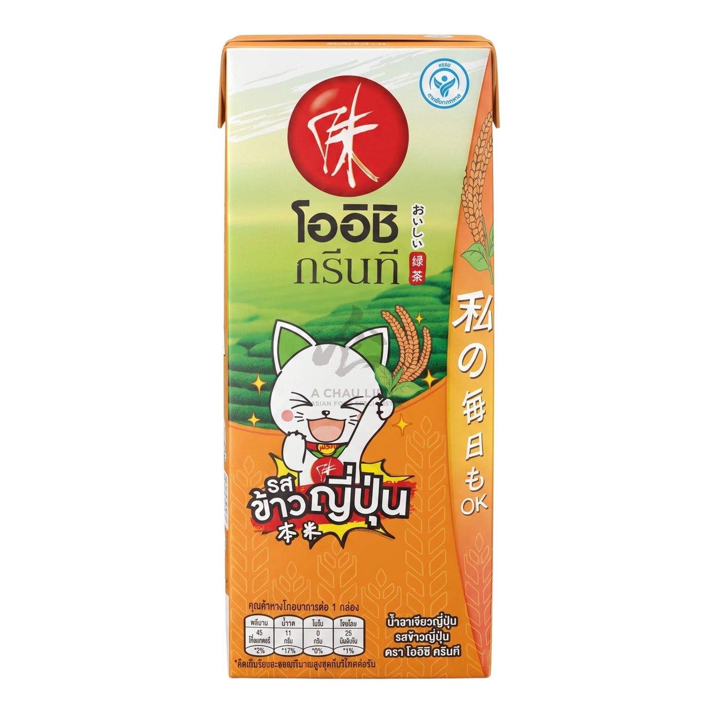 JAPANESE GREEN TEA GENMAI FLAVOUR 36 x 180ml OISHI