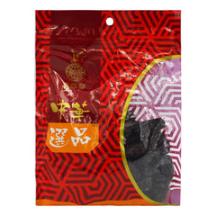 DRIED BLACK DATES WITH SEED 50 x 200g EAGLOBE