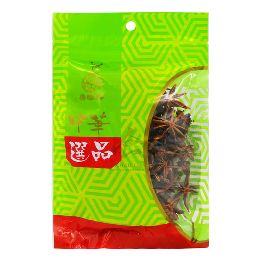 DRIED STAR ANISE 50 x 57g EAGLOBE