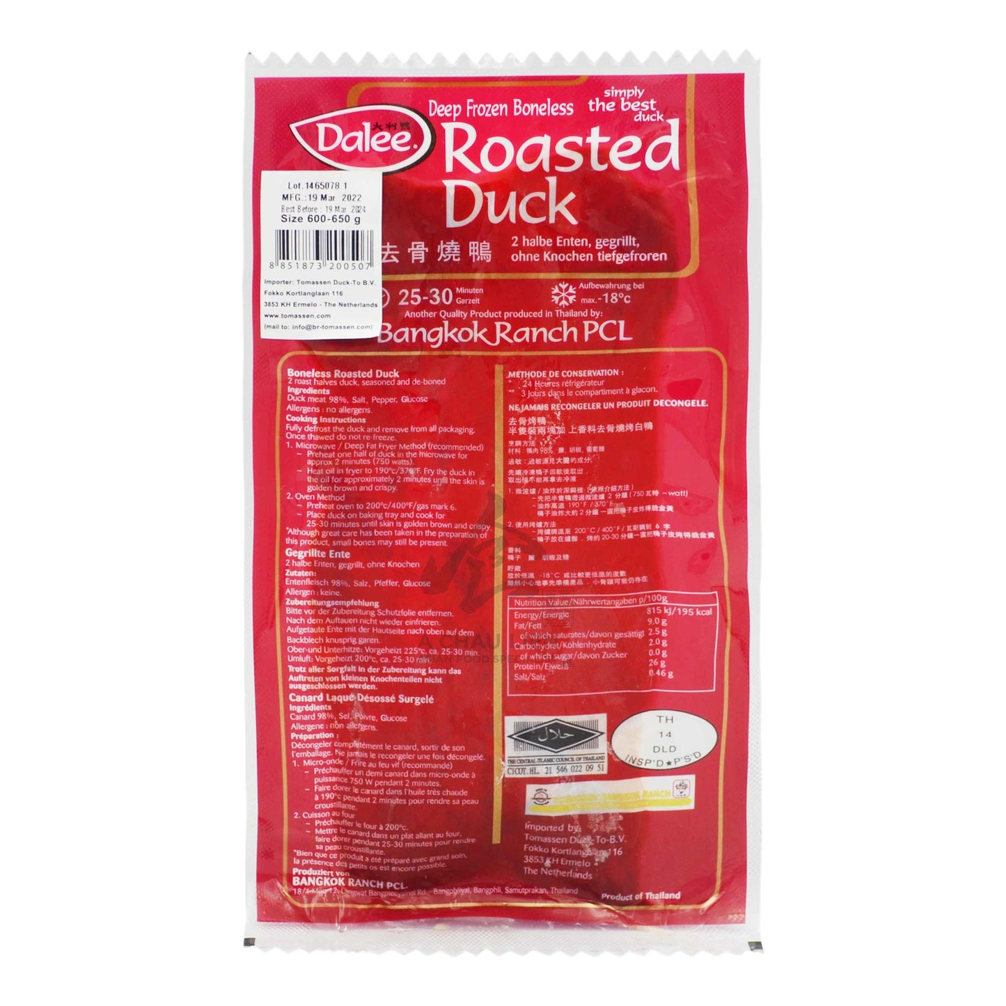 ROASTED DUCK FILE (2PCS) 16 x 600-650g DALEE