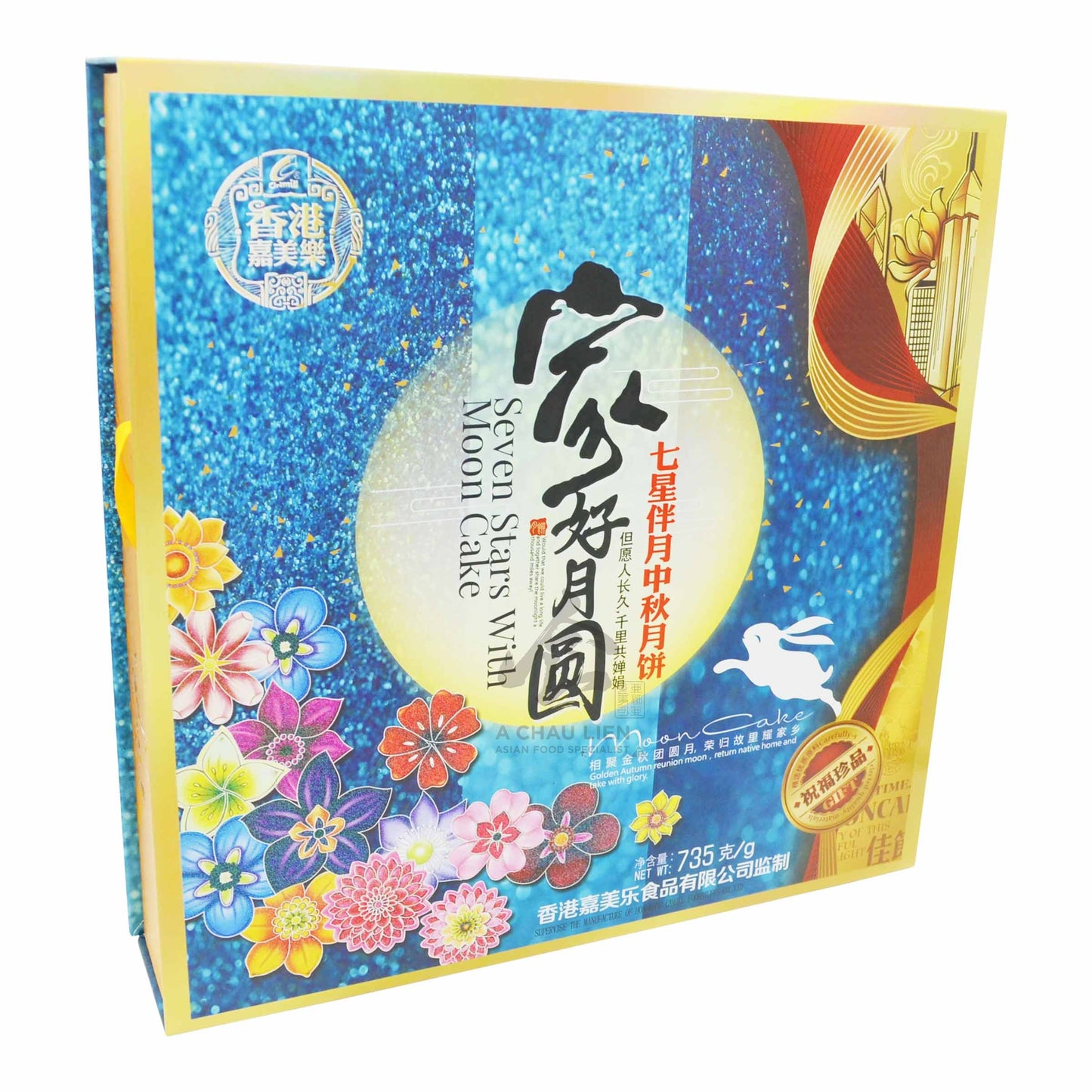 MOON CAKE SEVEN STARS (8PCS) 8 x 735g CAMILL