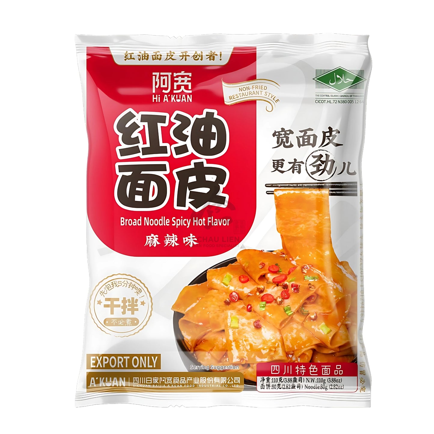 BROAD NOODLE SPICY HOT FLAVOR 20 x 110g A-KUAN