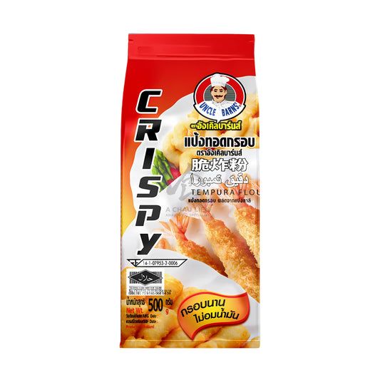 TEMPURA FLOUR 12 x 500g UNCLE BARNS