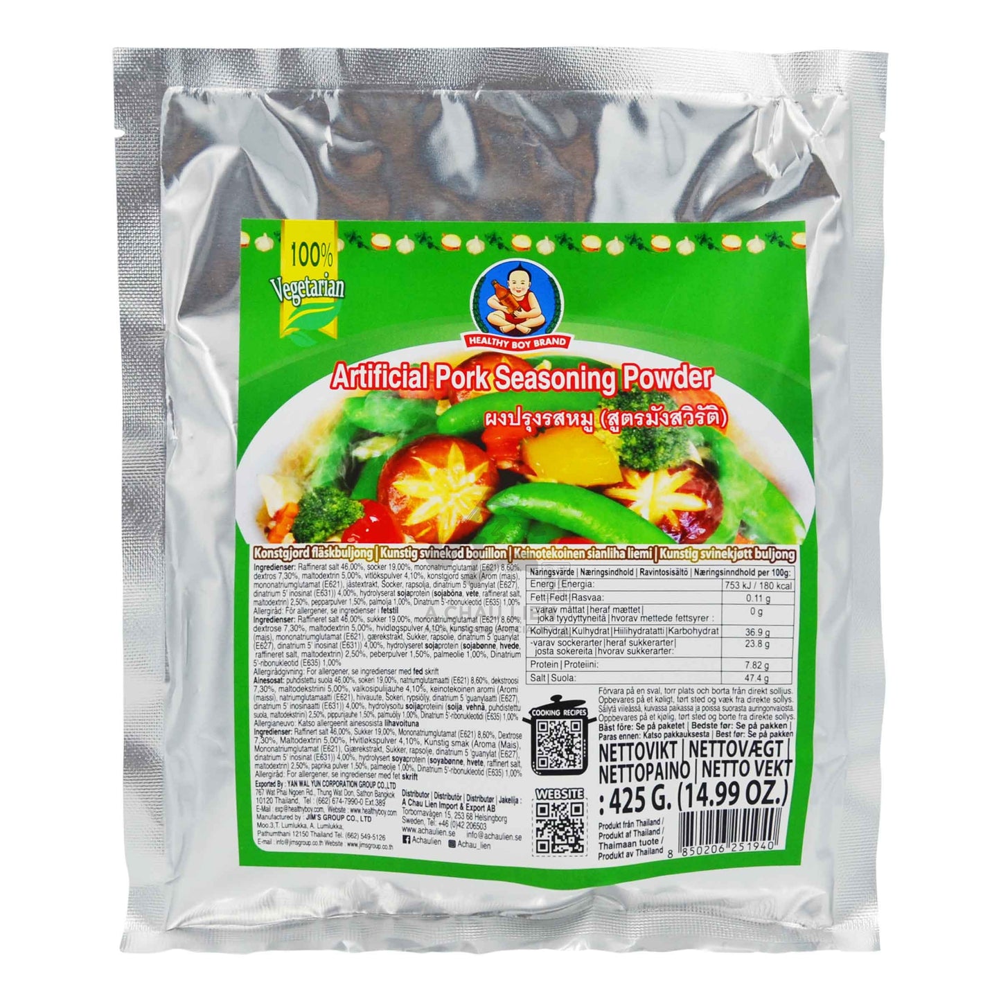 SEASONING POWDER PORK FLAVOR VEGAN 24 x 425g HEALTHY BOY