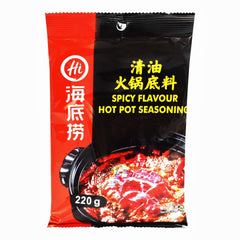 HOT POT SEASONING SPICY FLAVOUR 34 x 220g HAIDILAO