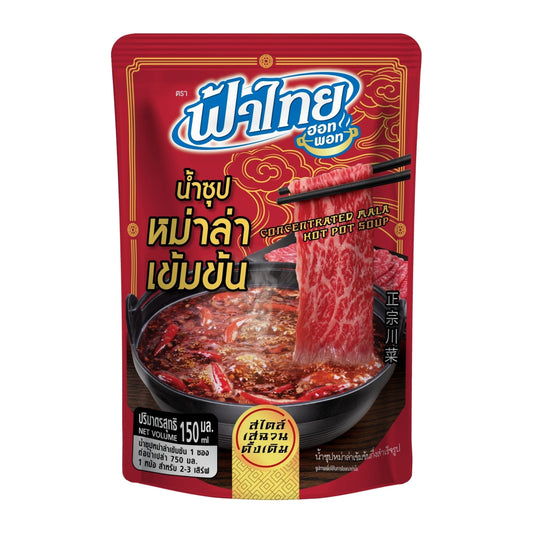 CONCENTRATED MALA HOT POT SOUP (3PCS X 150ML) 8 x 450ml FA THAI