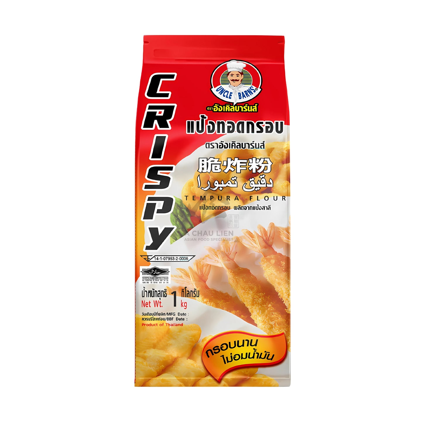 TEMPURA FLOUR 10 x 1kg UNCLE BARNS